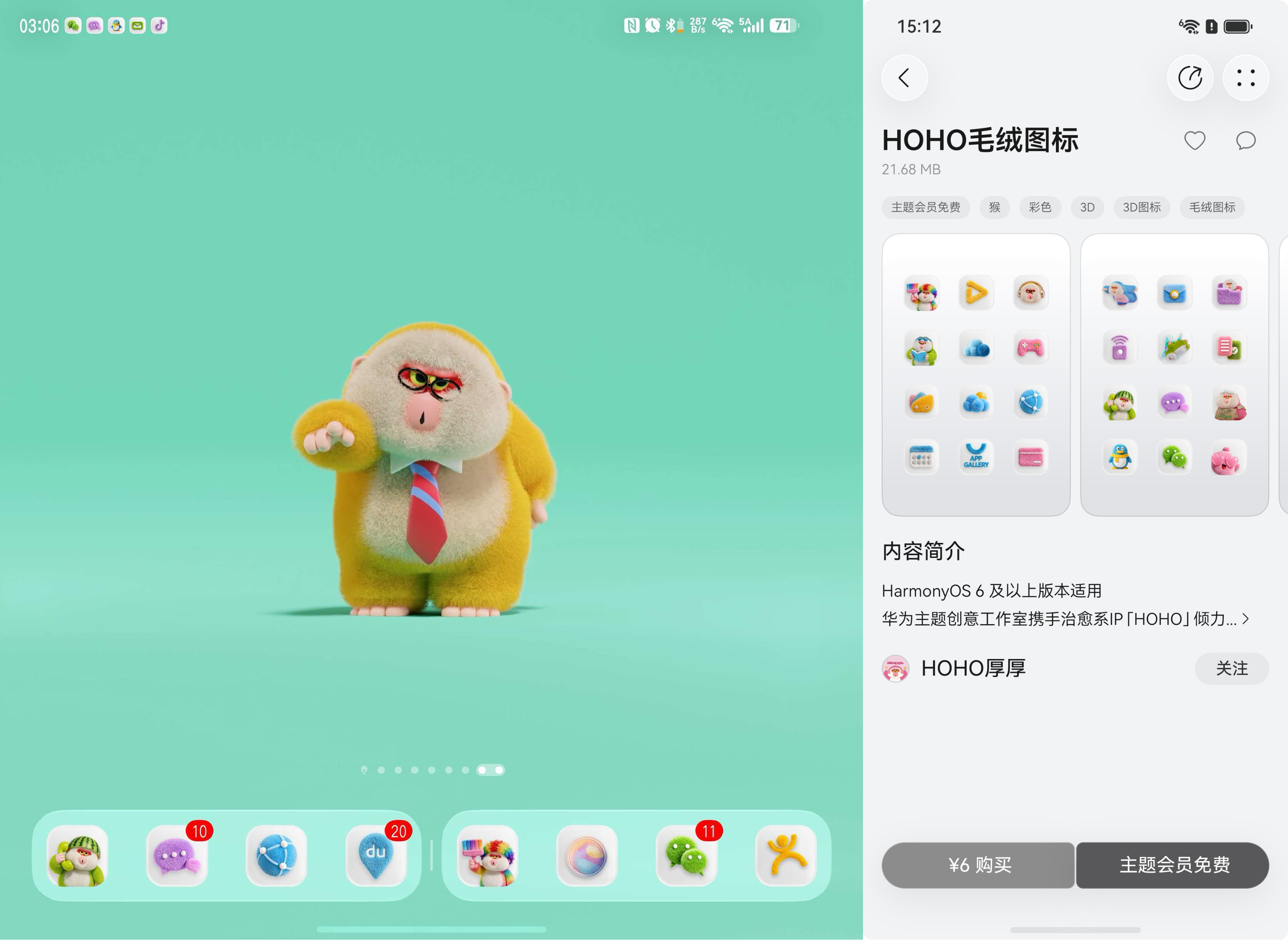 图片 6.png